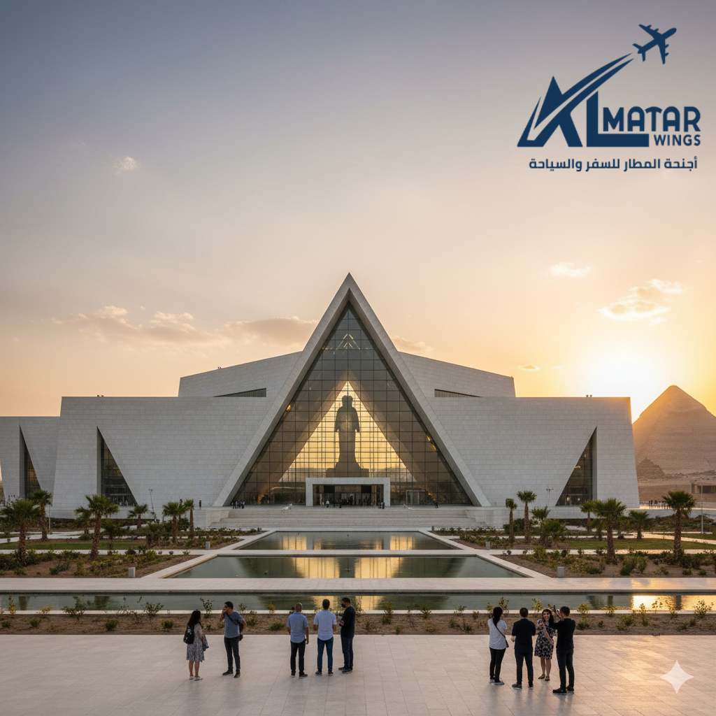 سياحة مصر - واجهة المتحف المصري الكبير وتمثال الملك رمسيس الثاني أجنحة المطار للسفر والسياحة.