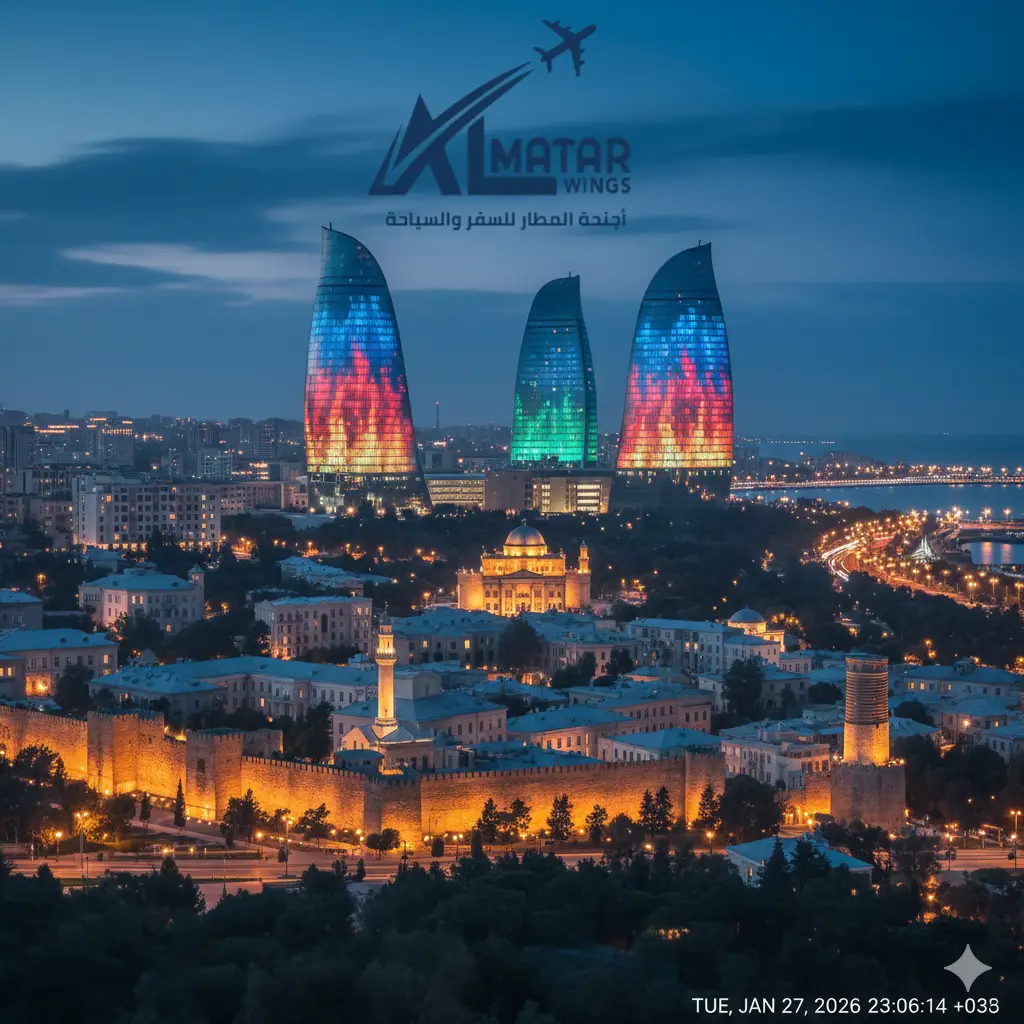 بكجات أذربيجان السياحية - أبراج الشعلة في باكو أجنحة المطار