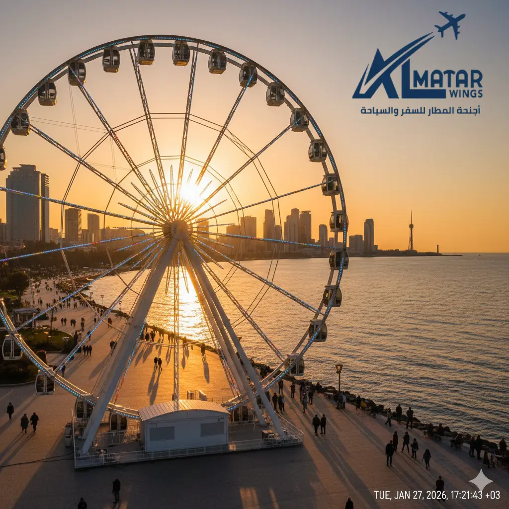 بكجات جورجيا السياحية - عجلة باتومي الدوارة (الدولاب البانورامي) أجنحة المطار للسفر والسياحة.