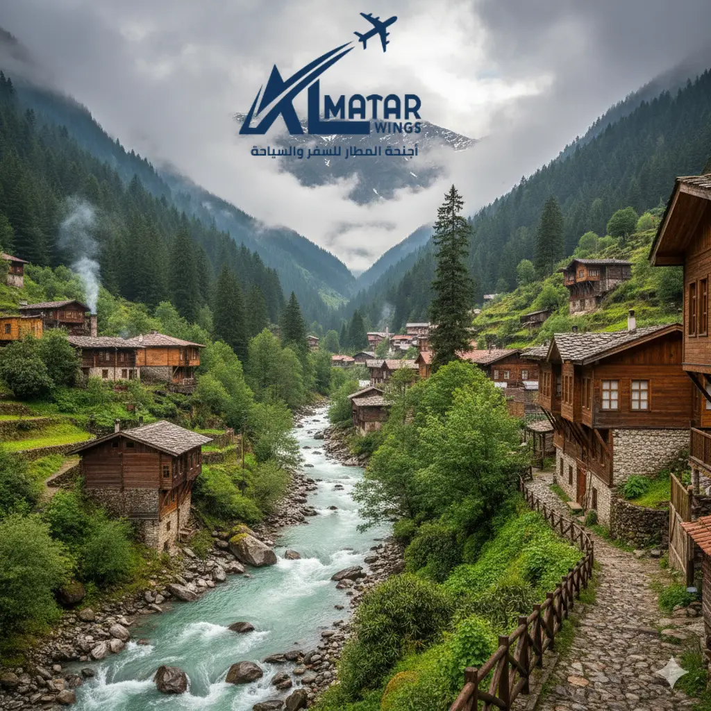 سياحة الشمال التركي - مرتفعات آيدر في ريزا أجنحة المطار للسفر والسياحة.