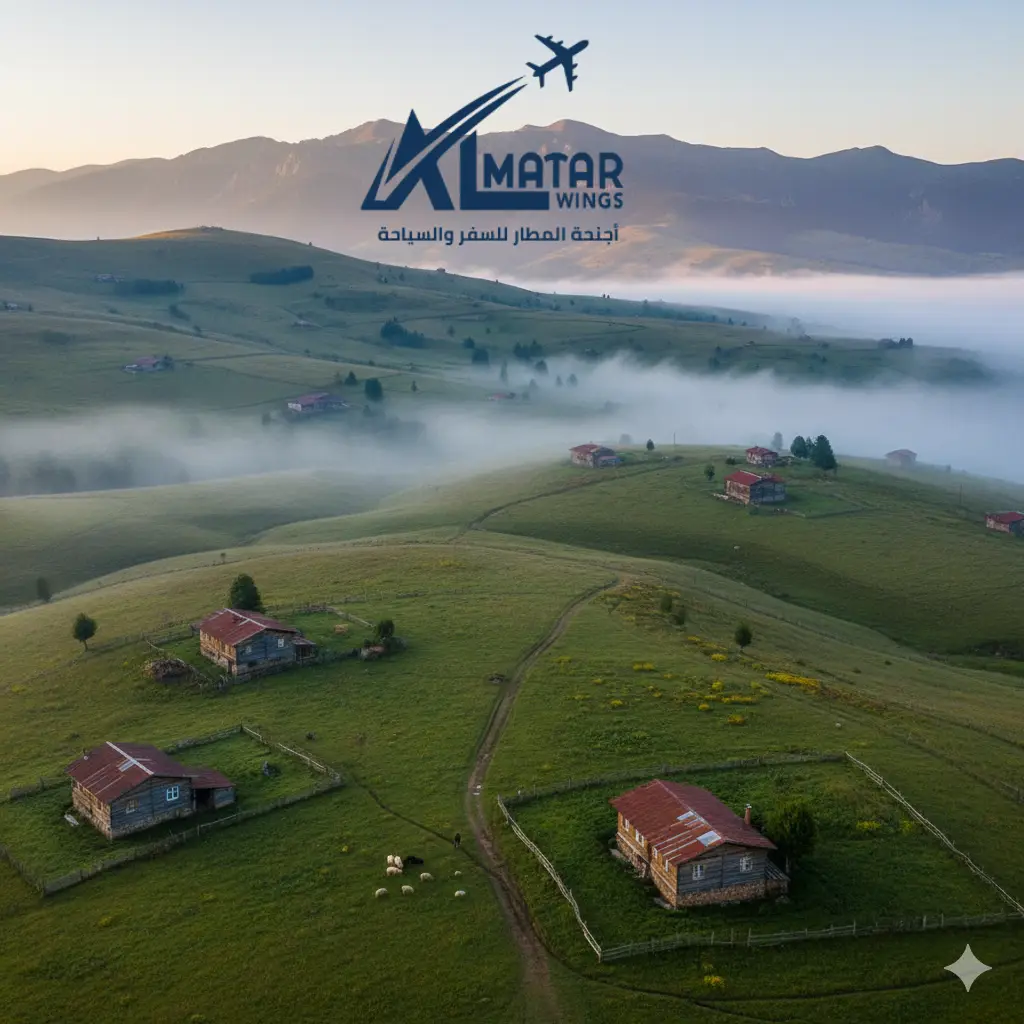 رحلات الشمال التركي - مرتفعات حيدر نبي في طرابزون أجنحة المطار للسفر والسياحة.